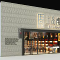 Well Lit Tobacco And Alcohol Shop Interior With Shelves Displaying Wine Spirits And Products