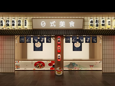 Authentic Japanese Restaurant Exterior With Traditional Lanterns And Wooden Signboard 3d model