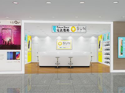 Modern Mobile Phone Store Simple Mobile Phone Digital Store model