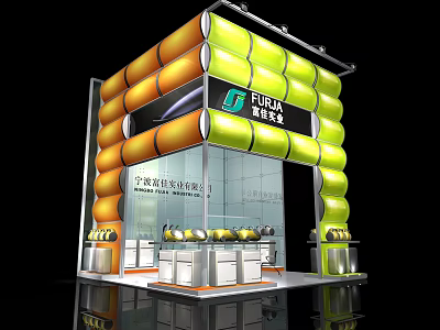 FURUN Electrical Company Exhibition Booth With Yellow Green Cylindrical Display Design 3d model