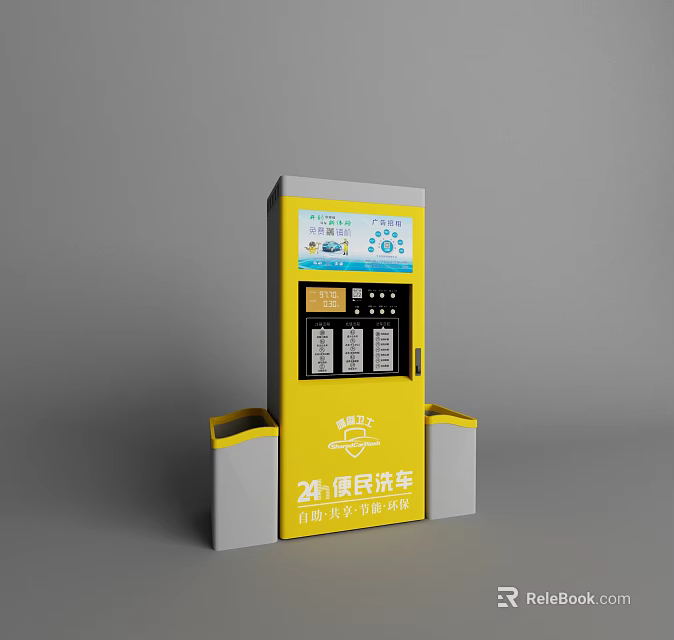 4S Shop 24 Hour Convenient Self service Car Wash Equipment with Yellow Design 3d model 