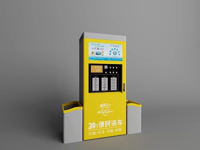 4S Shop 24 Hour Convenient Self service Car Wash Equipment with Yellow Design 3d model