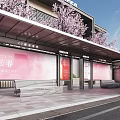 Modern Bus Station Exterior With Metal Shelter Pink Cherry Blossom Trees And Billboards
