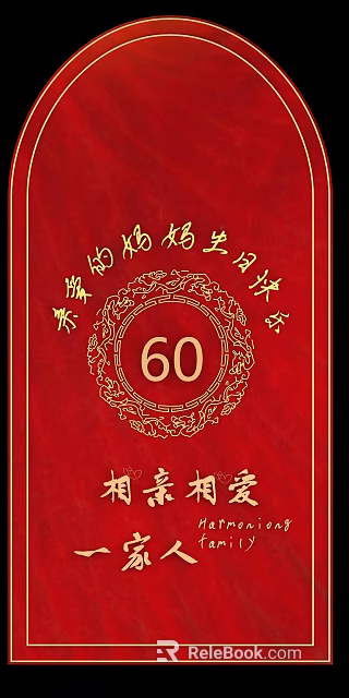 Red And Gold Commercial Equipment Display With Number 60 Design Elements 3d model 