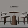 Two Modern Leisure Chairs With Wooden Frame White Cushion And Round Side Table