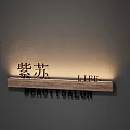 Illuminated Wall Mounted Beauty Salon Sign Component Featuring Chinese And LLEE Characters