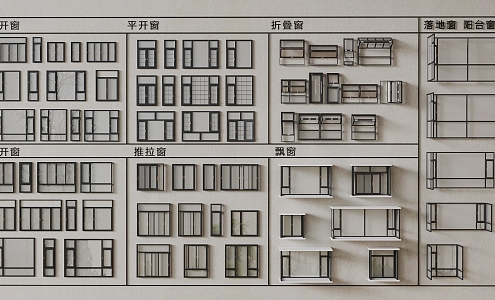 casement window floor-to-ceiling window folding window bay window balcony window combination 3d model