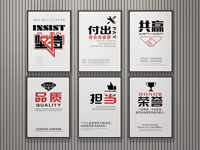 Motivational Posters Featuring Persist Dedication Win Win Quality Responsibility Honor 3d model