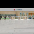 Modern Health Nutrition Specialty Store With Shelf Products Bright Lighting And Consultation Area