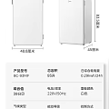 Midea 93 liters single door first-class bass retro white small refrigerator BC93MF 3d model