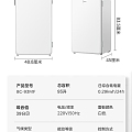 Midea 93 liters single door first-class bass retro white small refrigerator BC93MF 3d model