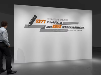 Person Observing Display Board Promoting Cultural Communication Bridge For Everyone 3d model