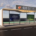 Modern Bus Station Shelter With Digital Screens Lake And Mountain Views At Dusk