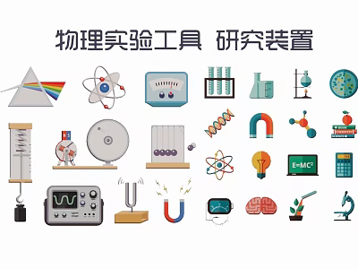 Physics Experiment Tools Research Devices Themed Hanging Ornaments For Science Education 3d model
