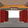 Wutai 1935 Red Event Gateway with Golden Decorations Chinese Style Roof and Red Pillars