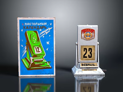Vintage Blue Background Calendar Card With Green Illustration And Silver December 23 Desk Calendar 3d model