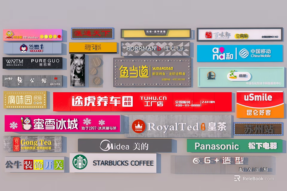 Multiple Commercial Billboards with Various Brand Logos and Colorful Text 3d model 