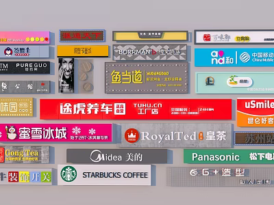 Multiple Commercial Billboards with Various Brand Logos and Colorful Text 3d model