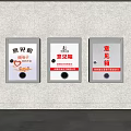 Public Facility Wall Mounted Suggestion Boxes Three Metallic Units With Red Chinese Characters 3d model