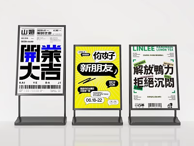 Directional Signage Design With Opening Greeting And LINLEE Brand Event Elements 3d model