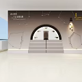 Modern Innovation Research Center Interior With Arched Entrance Steps And Wall Design