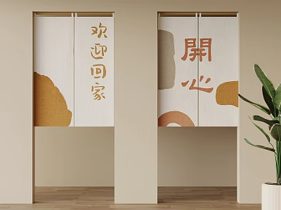 Japanese Style Sliding Curtain With Chinese Characters Orange Patterns And Green Plant 3d model