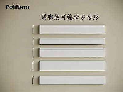 Poliform Skirting Board With Editable Polygon Shapes And Modern Design 3d model