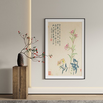 New Chinese Decorative Painting 3d model