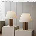 Quiet Table Lamp 3d model