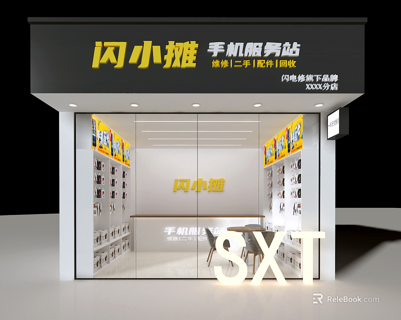 Digital Store Providing Mobile Phone Services Second hand Recycling Screen Repair And Quick Sales 3d model 