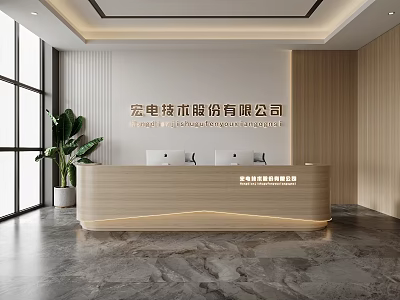 Modern Office Reception Desk With Wooden Counter Green Plant And Large Windows 3d model
