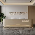 Modern Office Reception Desk With Wooden Counter Green Plant And Large Windows