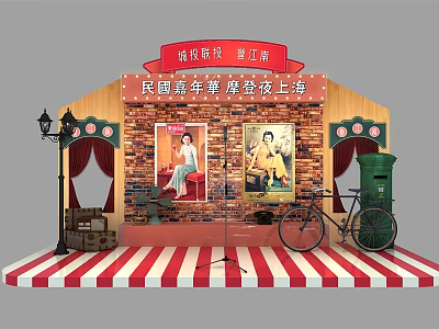 Republican Era Shanghai Vintage Scene With Female Posters Bicycle And Street Lamp 3d model