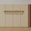 Architectural Design Firm Interior Wall Display Featuring Wooden Panels Grid And Company Name