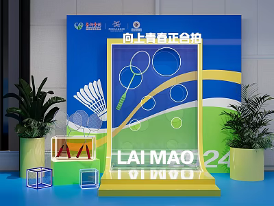 LAI MAO 24 Upward Badminton Themed Check In Photo Spot With Blue Backdrop Green Plants 3d model