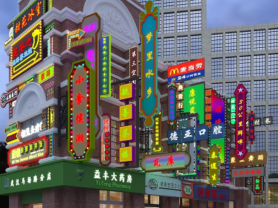 Colorful Neon Signs With Various Storefronts In Traditional Chinese Commercial District 3d model