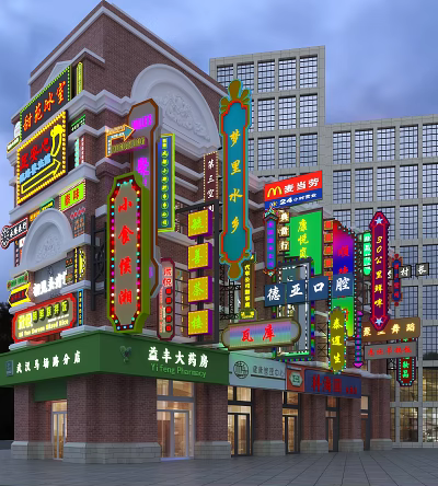 Colorful Neon Signs With Various Storefronts In Traditional Chinese Commercial District 3d model
