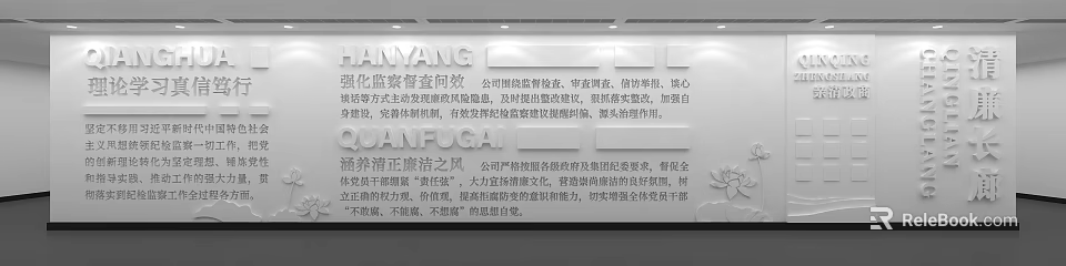 Fostering Integrity Culture Through Company Supervision Inspection And Network Review 3d model 