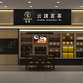 Yunding Mingcha Tea Specialty Store Interior Design With Display Shelves And Premium Tea Products