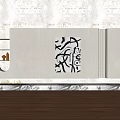 Modern TV Stand With Marble Base And Decorative Painting On Brick Wall Background