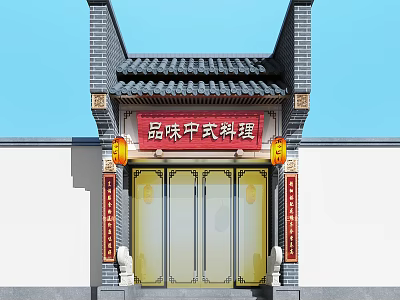 Chinese-style door head 3d model