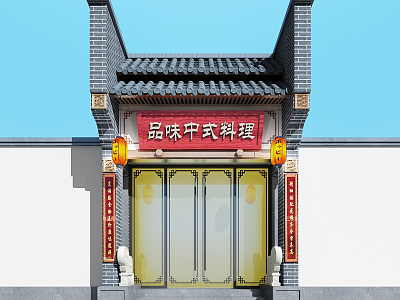 Chinese-style door head model