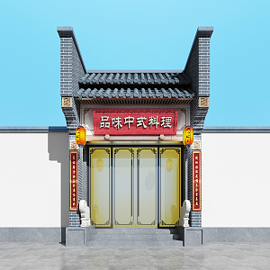 Chinese-style door head 3d model