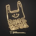 Creative Shopping Bag Shaped Neon Light With Smiley Face And Chinese Characters