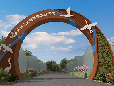 Entrance Gate Of Agricultural Park With Swan Sculptures 3d model