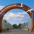 Entrance Gate Of Agricultural Park With Swan Sculptures