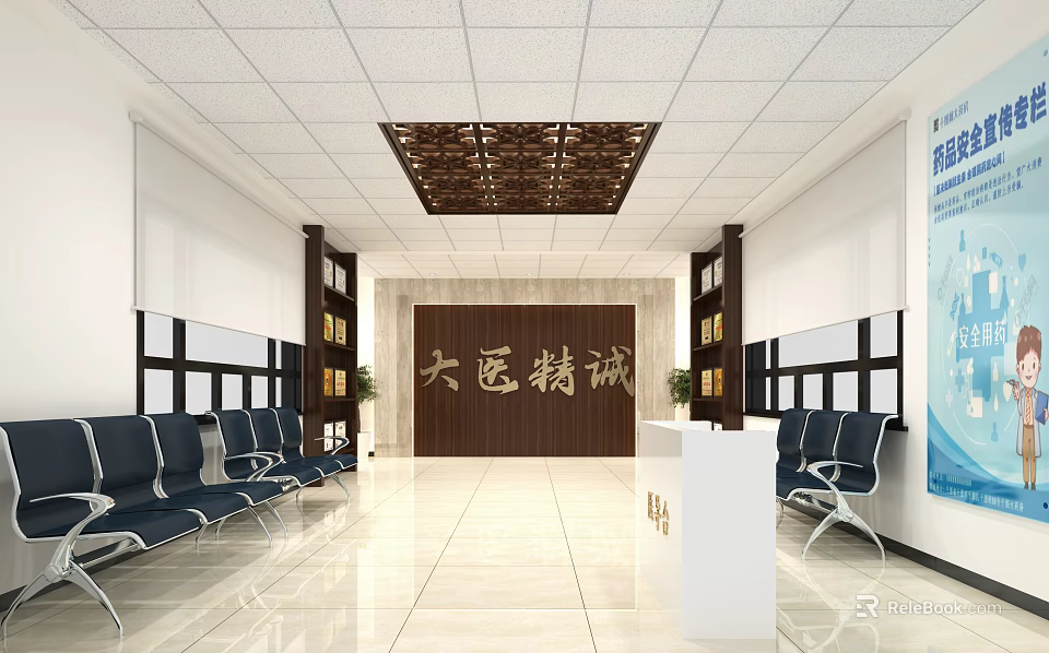 Spacious Medical Waiting Area With Waiting Chairs Bookshelves And Reception Desk 3d model 