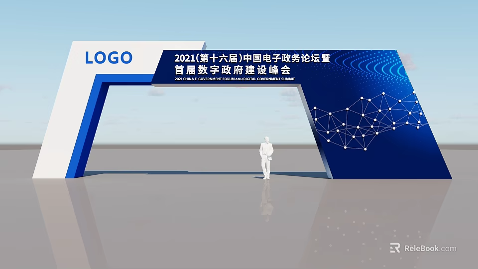 2021 China E-Government Forum Digital Government Summit Event Entrance With Blue Wave And Network Pattern 3d model 