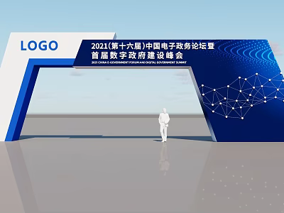 2021 China E-Government Forum Digital Government Summit Event Entrance With Blue Wave And Network Pattern 3d model