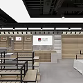 Modern Shopping Mall Retail Store With Wooden Display Shelves And Cashier Counter